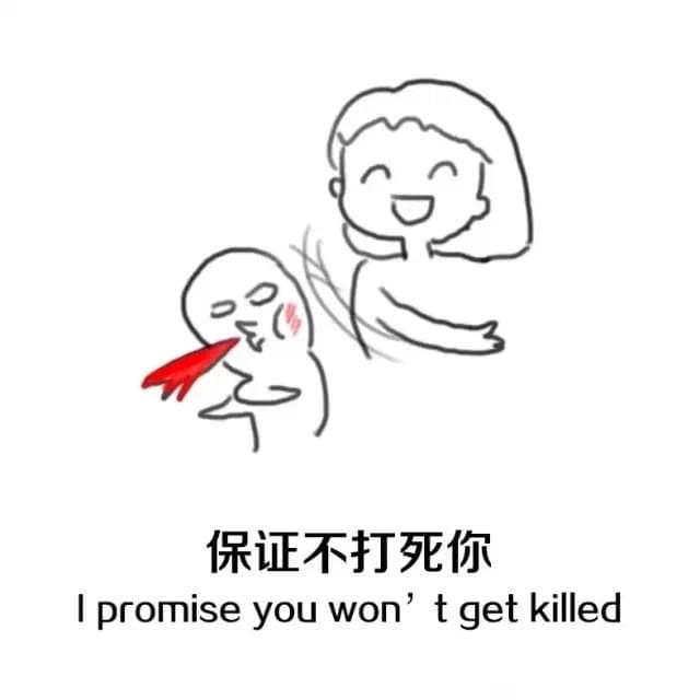 Promise