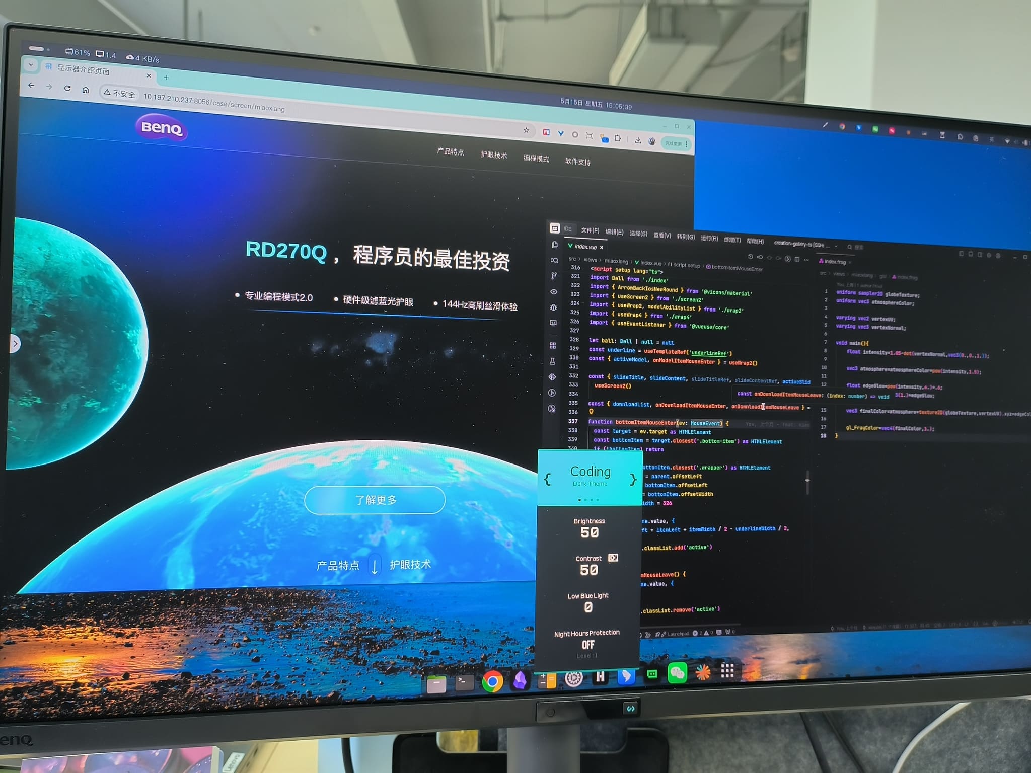 屏幕下方按钮开启编程模式