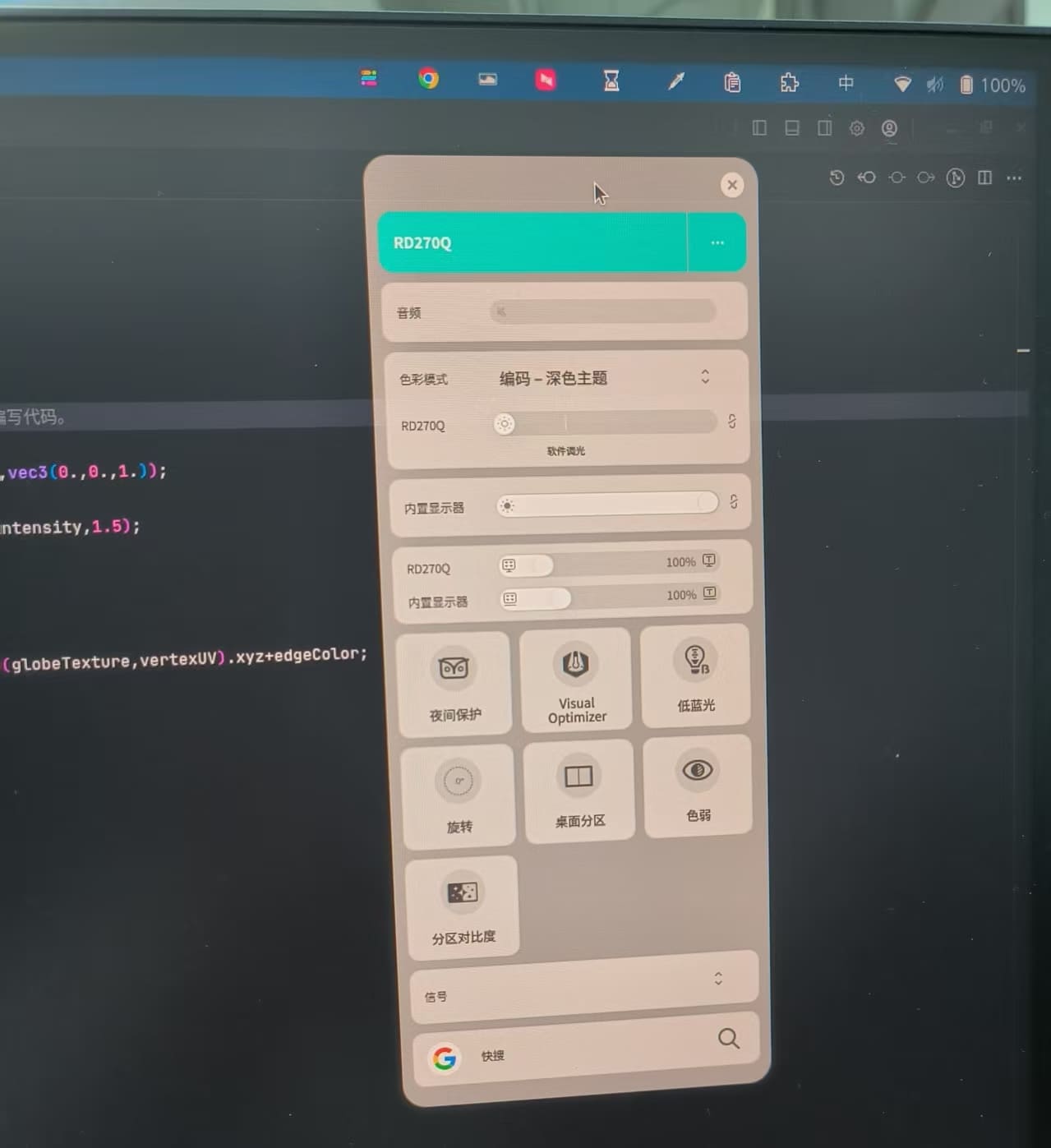 DisplayPilot