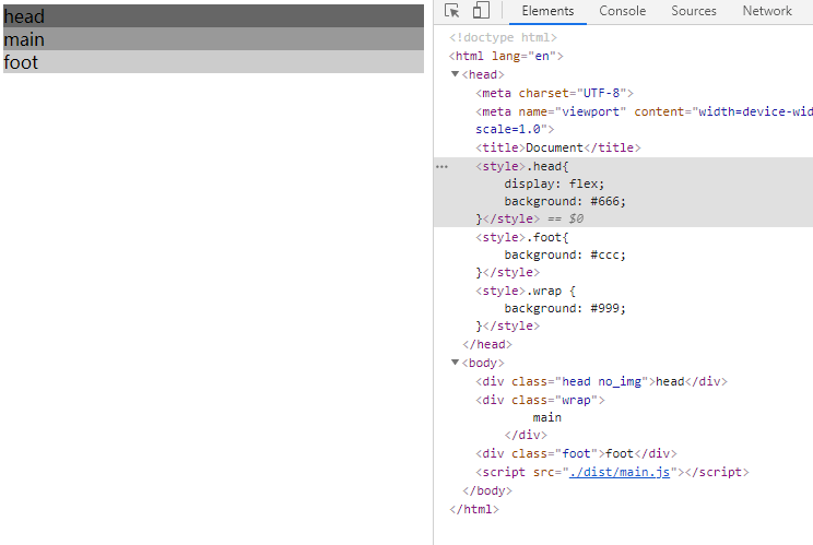 css-loader.png