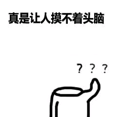 no-idea.png